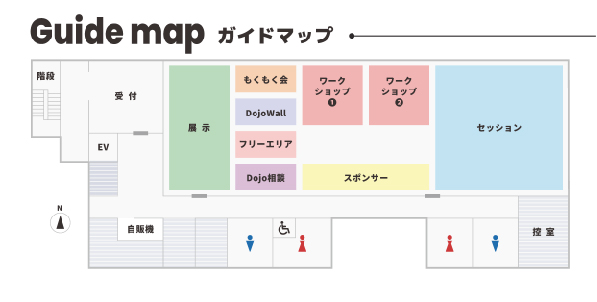 画像をクリック／タップで拡大します